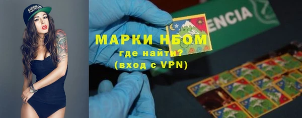 мяу мяу мука Богородицк